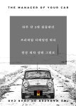 엠앤더블유