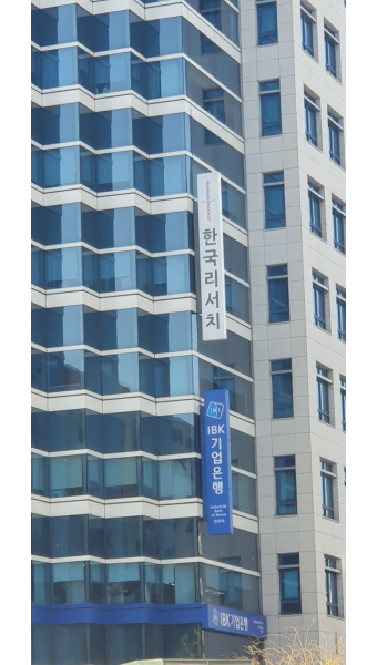 (주)한국리서치 이미지