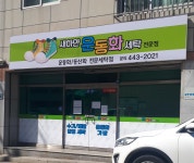 새하얀운동화세탁