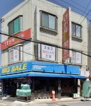 빅세일마트