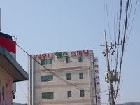 세아사우나헬스