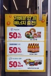 CU 고창여중점