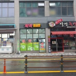 유니드세탁