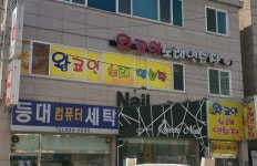 왕코인노래연습장