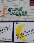 뻐디스크린골프 왜관점