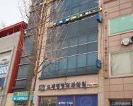 세림치과의원