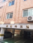 궁전파크빌