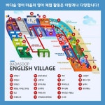 바다숲영어마을어학원