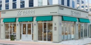 안경진정성 하늘도시점