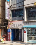 빌보드 노래연습장