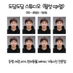 도담도담스튜디오