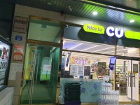 CU 신촌노고산점