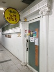 럭셔리노래연습장
