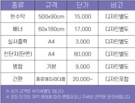 봄디자인컴퍼니
