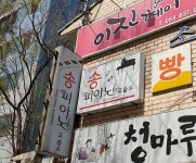 송피아노 교습소