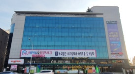 세이브외과의원