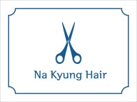 나경헤어