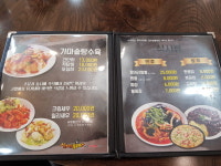 칭차이플러스 아산점