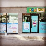 워시엔조이 광양광영점