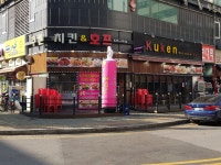 쿠켄치킨