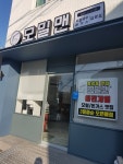 모밀맨