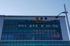 리더스골프존
