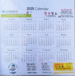 한국청소건물관리
