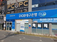 iM뱅크 중산지점