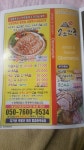 오보만족
