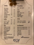 카페로사
