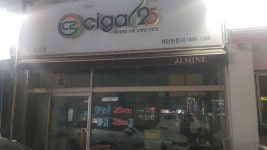 CIGA25 원당점