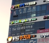 4.0English학원