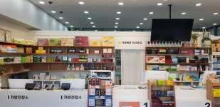 가장빠른천사약국