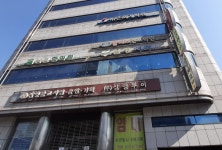 삼영치과의원