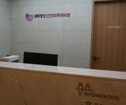 권희정정신건강의학과의원