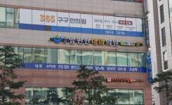 마곡맘편한내과의원