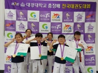 늘푸른태권도