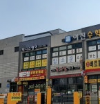 토마토헤어