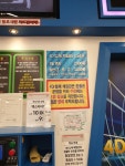 맥스라이더 홈플러스부산정관점