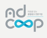 애드쿱