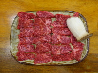 육림촌