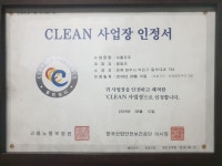 서울오토밋션