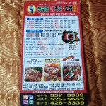 장충동왕족발보쌈