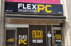 플렉스PC
