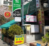 덕이옷수선