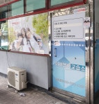 이레영어교습소