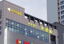 세무법인푸른솔 울산삼산지점