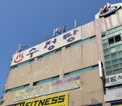 수정탕