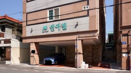 연아빌