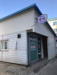 개미세탁소